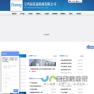 双扣不锈钢软管接头-防爆挠性管-开口双壁软管-包塑金属软管-宝鸡福莱通机械有限公司