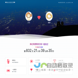 💖和朱主任的日常💖