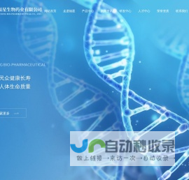 武汉福星生物药业有限公司--武汉福星生物药业|福星生物药业|武汉福星生物|福星药业