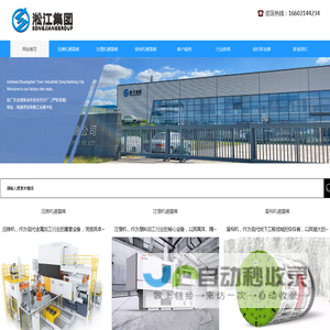 压铸机避震喉,注塑机避震喉,盾构机避震喉(NG/SDKSS/K16s法兰)