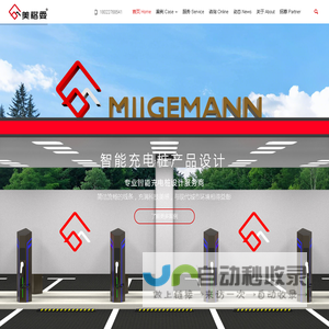 工业设计公司/产品外观设计/产品结构设计/机械设备设计-东莞美格曼工业设计有限公司