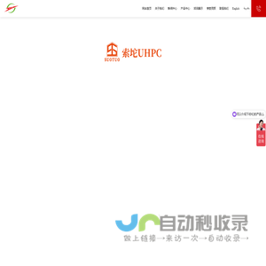 GRC构件-UHPC幕墙-(suotuo)索坨GRC板-水洗石墙板-安徽汇辽新型装饰材料有限公司