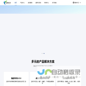 致味科技 | 智能奶茶机,自动奶茶机,奶茶机生产厂家-致味科技