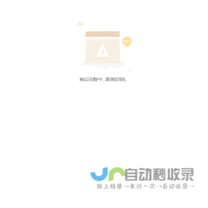 葫芦岛铸造_葫芦岛锦西化机铸造_辽宁铸造_铸造