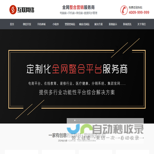 皇凯踏步广告策划-上海祥佑泰广告艺术有限公司