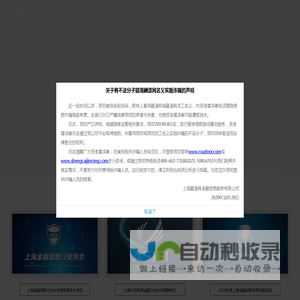融道网 - 此地无银三百两，找钱先上融道网