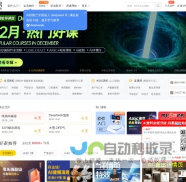 虎课网 - 设计、办公软件视频教程在线学习_ 每天免费学一课