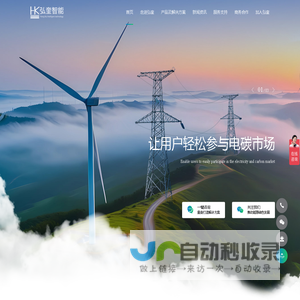 弘奎（西安）智能科技有限公司