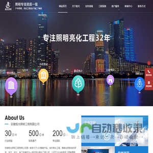 道路亮化工程_合肥led照明工程_灯光设计工程公司_护栏亮化灯_安徽极光照明公司