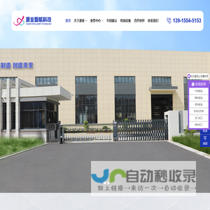 苏州市源业钣金制造有限公司_苏州市源业钣金制造有限公司