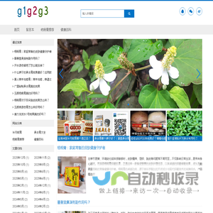 景颇鼻炎膏代理-分享靠谱鼻炎膏，让我们惬意呼吸! 微信：wesee8844