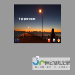 Lanhom Language Services | Translation Chinese | Uebersetzung Chinesisch | 上海翻译公司 | 翻译公司 | 德语翻译 | 上海蓝泓翻译有限公司