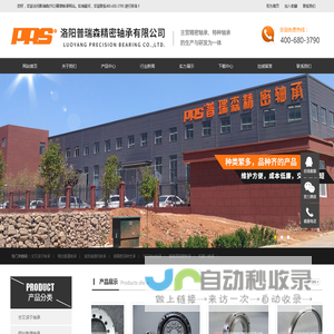 回转支承-转盘轴承-薄壁球轴承生产厂家