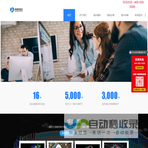 北京展览公司-展会展厅设计-展位展台搭建-恒毅铭布展公司