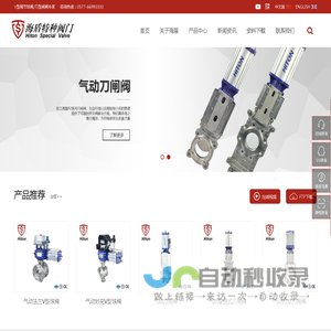 联系我们-华纳有限公司客服联系电话18806900962 华纳公司