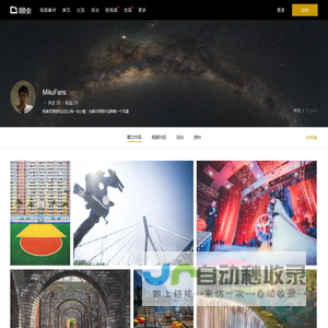 MikuFans - 图博 - 图虫