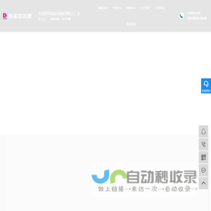 等温热处理加工-等温淬火热处理加工-盐浴等温热处理加工-苏州科能热处理有限公司