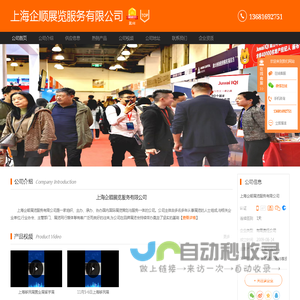 2024年第24届中国移民留学置业展