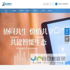 江苏元迪电子科技有限公司-江苏元迪电子科技有限公司