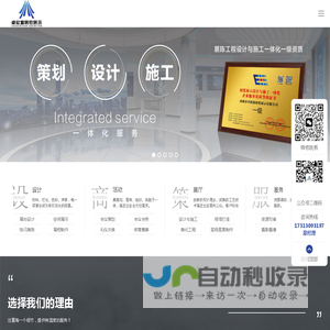 成都展台搭建、成都展会设计、成都展位制作，成都市卓欣源展览展示，一站式服务专家!