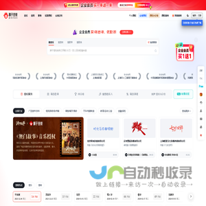 「版权音乐」商用授权平台-罐头音乐视频配乐素材库-猴子音悦