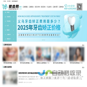 乐清市速发机械制造有限公司