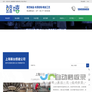 上海美陈公司_美陈制作工厂_商业美陈公司-上海鲸嘻