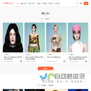 点点之光MOD - 美好让我们相遇！