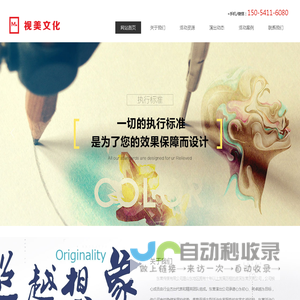 东营庆典公司_东营演出公司_东营会议会务公司_东营活动公司_开业庆典年会晚会