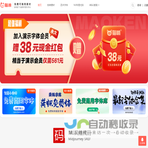 猫凑网，广州市海锋网络科技有限公司