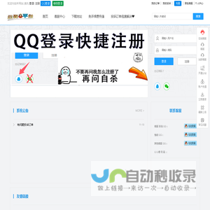 卡盟排行榜-永劫无间平台-绝地求生游戏辅助卡盟-吃鸡黑号LOL卡盟-云姿卡盟