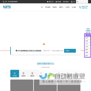 (NBTS)能标检测 | 第三方检测认证机构 - CMA/CNAS