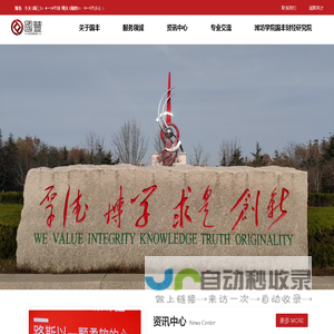 山东国丰会计师事务所（普通合伙）-行稳志远，止于至善