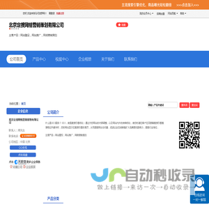 网站推广公司|网站推广费用|seo网站推广|北京定搜网络营销策划专业诚信的网络广告公司