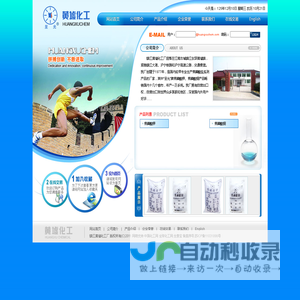 焦磷酸钾|焦磷酸铜专业生产厂家―镇江黄墟化工厂