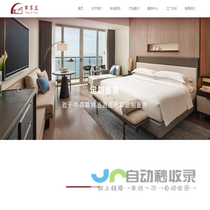 南通蓝杉纺织有限公司