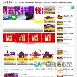 悦刻五代哪个烟弹口味好货源网|relx五代杆|relx烟弹|一手货源尽在悦刻官方网站