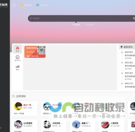 安福货源导航网 - 安福相册_莆田安福厂家大全 - b0594.com