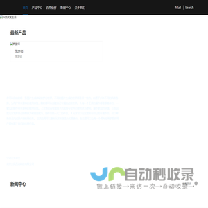 首页_筑梦师