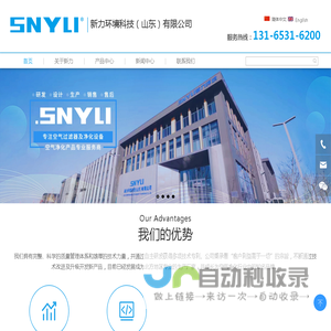 空气过滤器,风淋室,洁净棚,直流FFU-新力环境科技