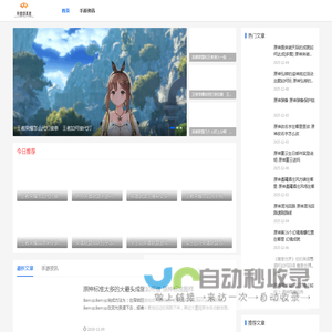 英雄联盟游戏_联盟颂嘉盟_英雄皮肤鉴赏_嘉赏电竞时刻 - 联盟颂嘉盟