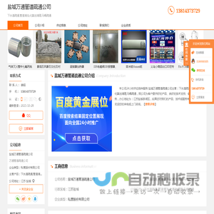 创业人才测评网