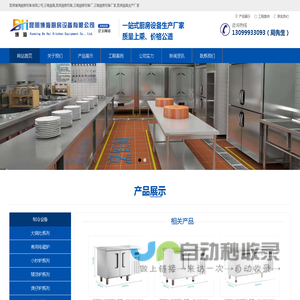 支架工程,支架系统设计定制,装配支吊架解决方案,抗震支架配件批发-正道瑞特斯工程技术（上海）有限公司