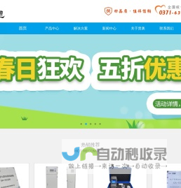 水质检测仪_专注水质检测仪生产厂家多年-贯奥仪器仪表有限公司