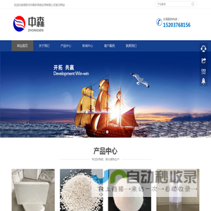 珍珠岩用途-膨胀珍珠岩保温板-玻化微珠价格-中森珍珠岩厂