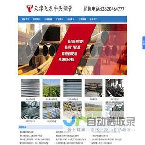 蔬菜大棚钢管批发_大棚管生产厂家_大棚骨架批发价格