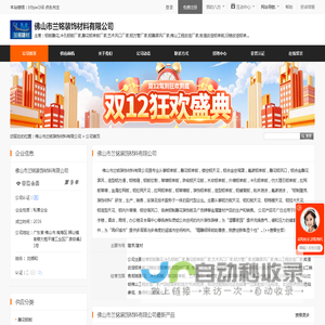 铝板雕花艺术风口厂家_冲孔铝板雕花铝单板厂家_铝方管铝雕屏风_佛山工程改造厂家 - 八方资源网