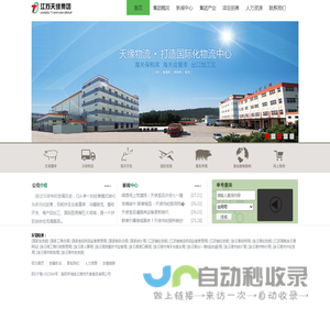 连云港市天缘食品有限公司欢迎您的光临！