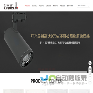 合肥工装灯具_筒灯_射灯_合肥灯具维修、安装、更换_安徽零点照明工程有限公司