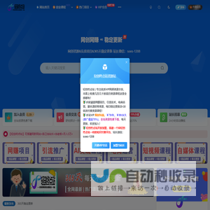 轻创终点站